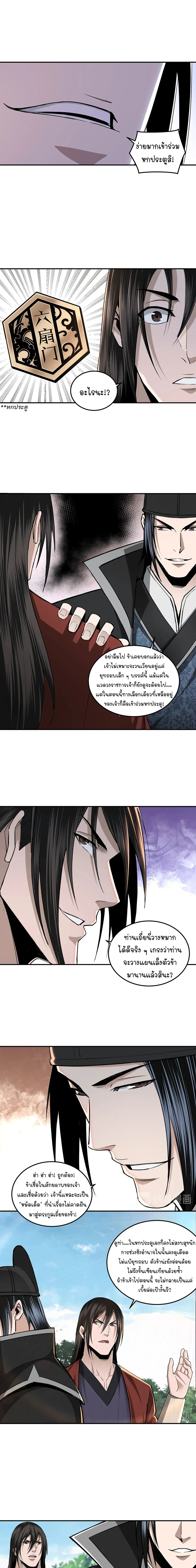 หน้าที่ 11