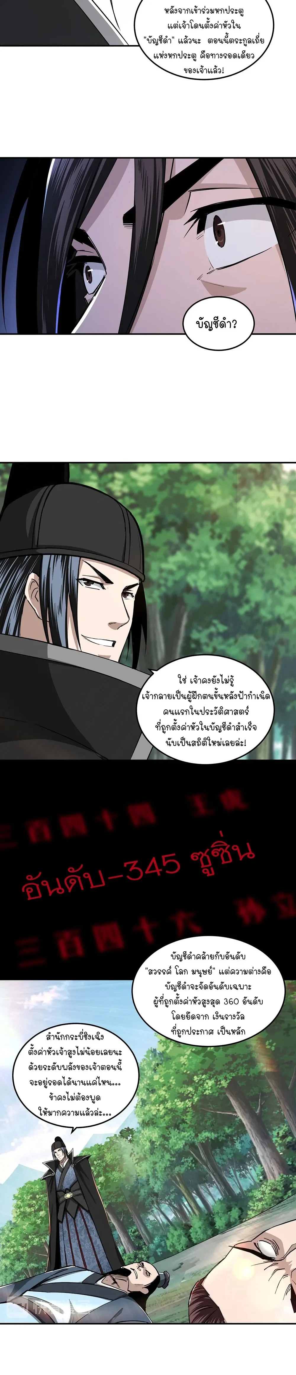 หน้าที่ 13