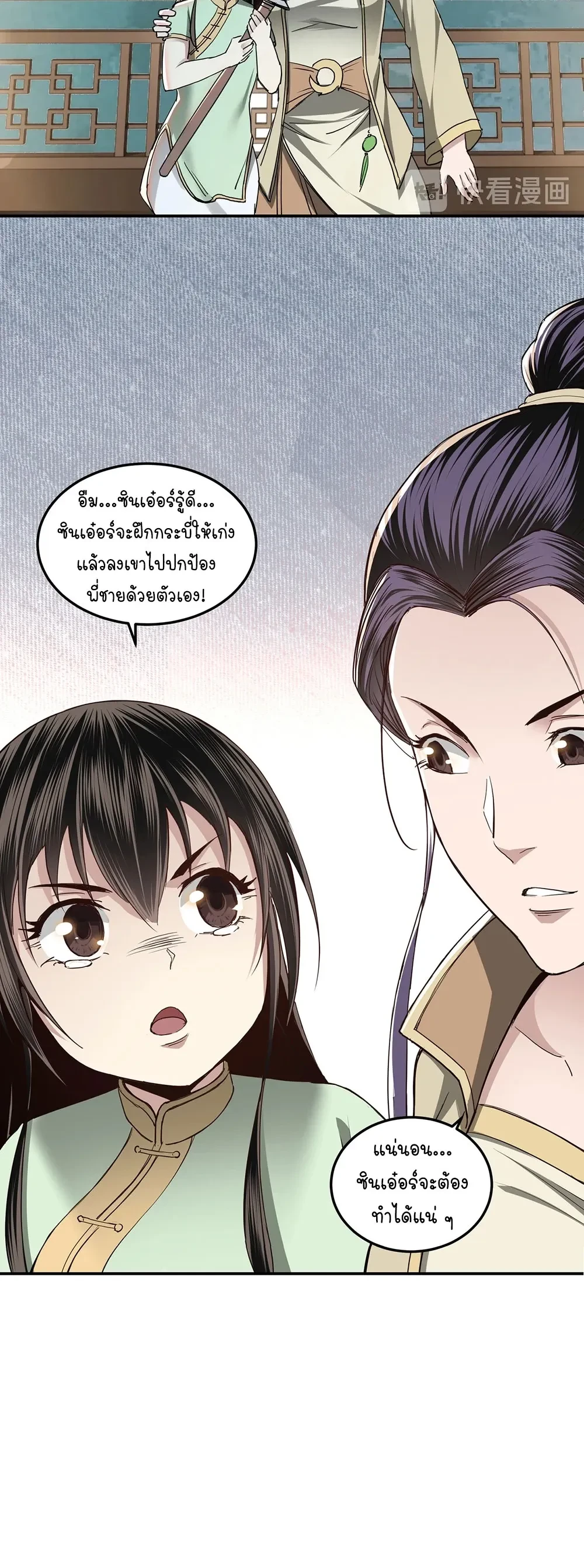 หน้าที่ 16