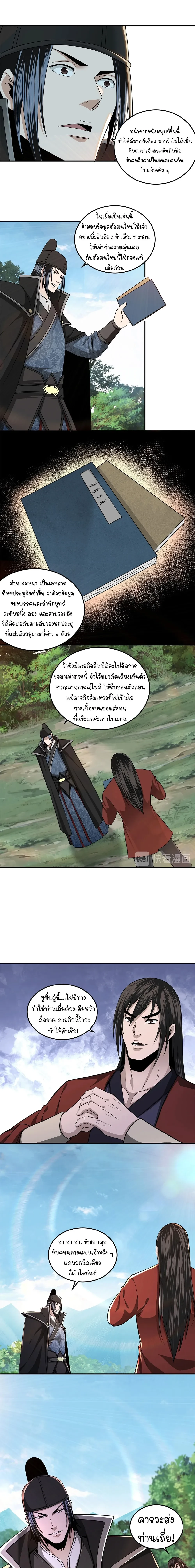 หน้าที่ 11