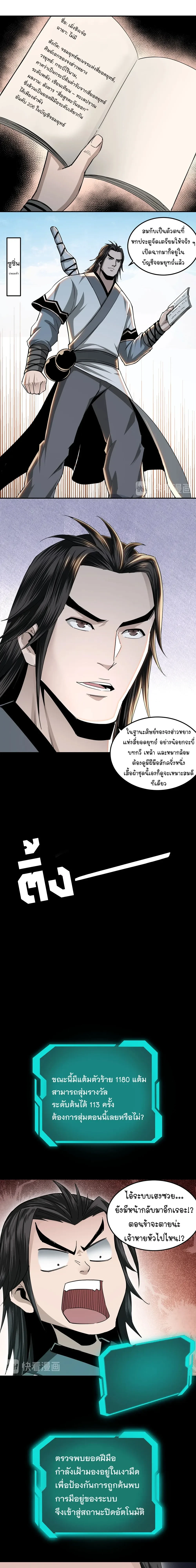 หน้าที่ 14