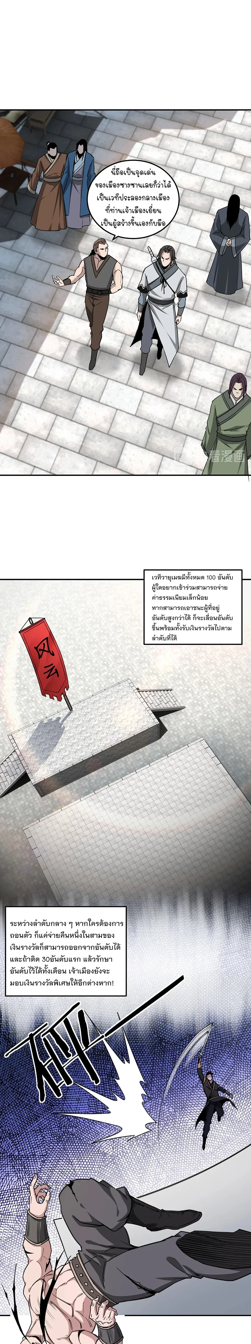 หน้าที่ 10