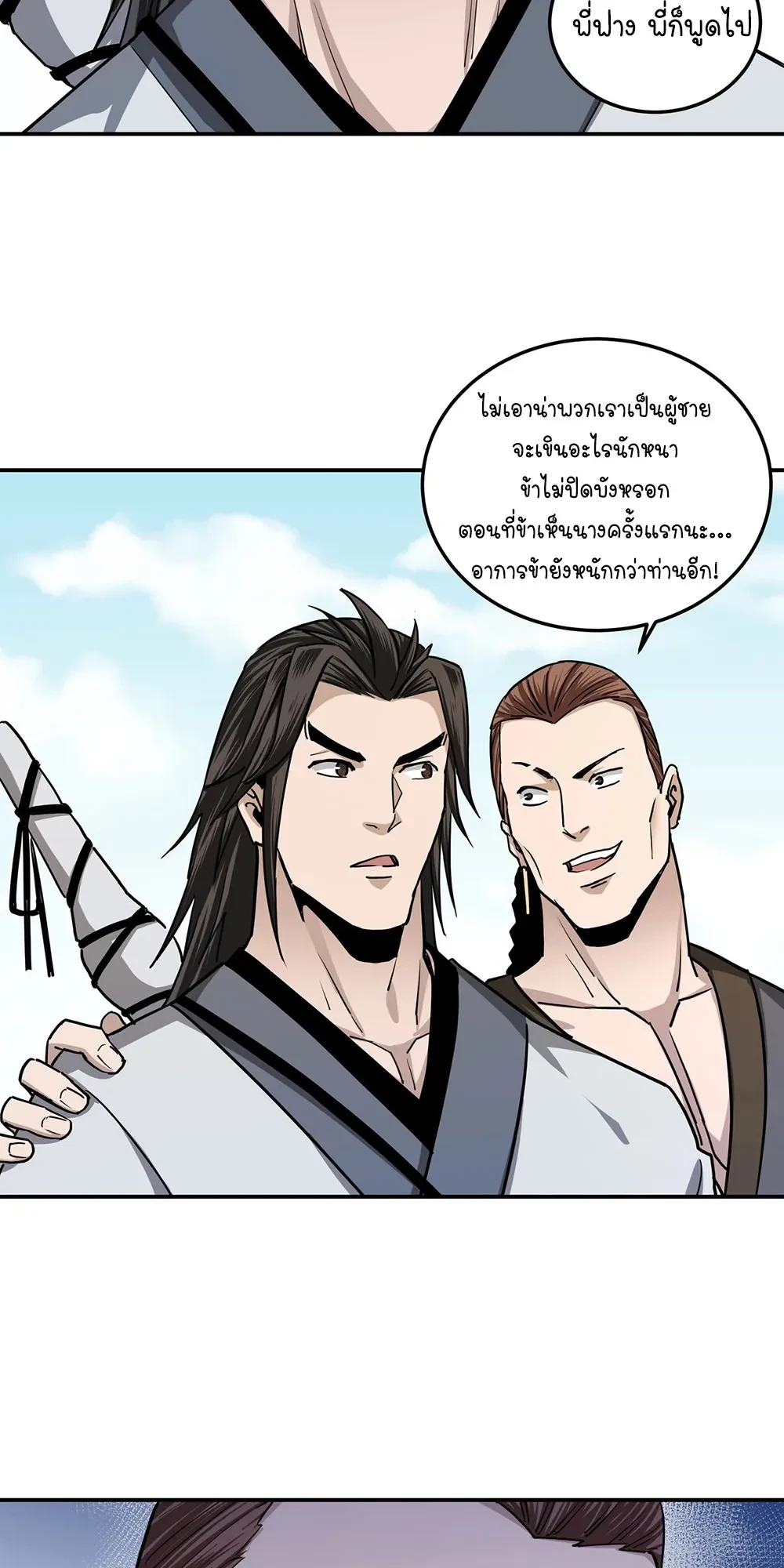 หน้าที่ 3