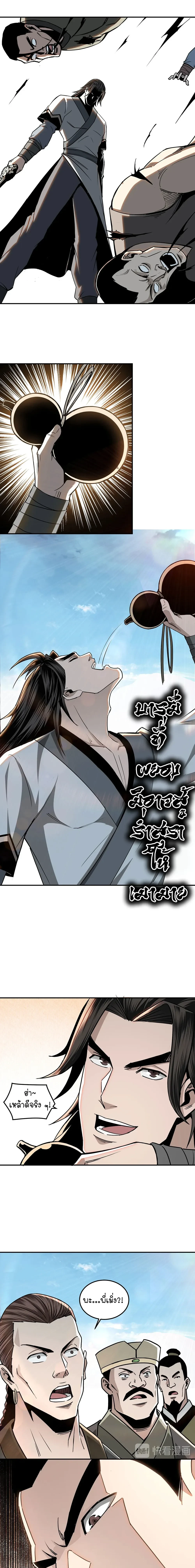 หน้าที่ 14