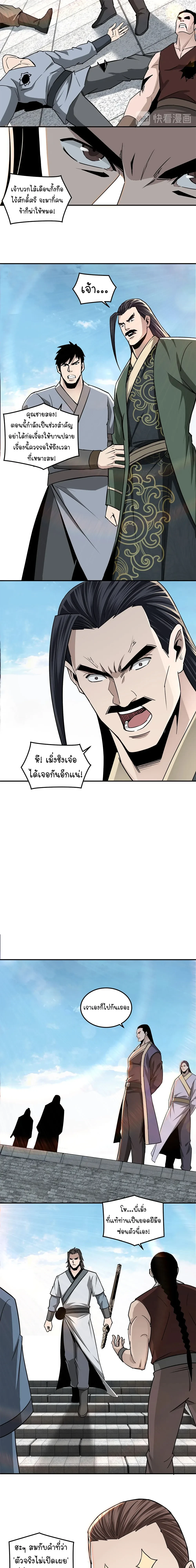 หน้าที่ 17