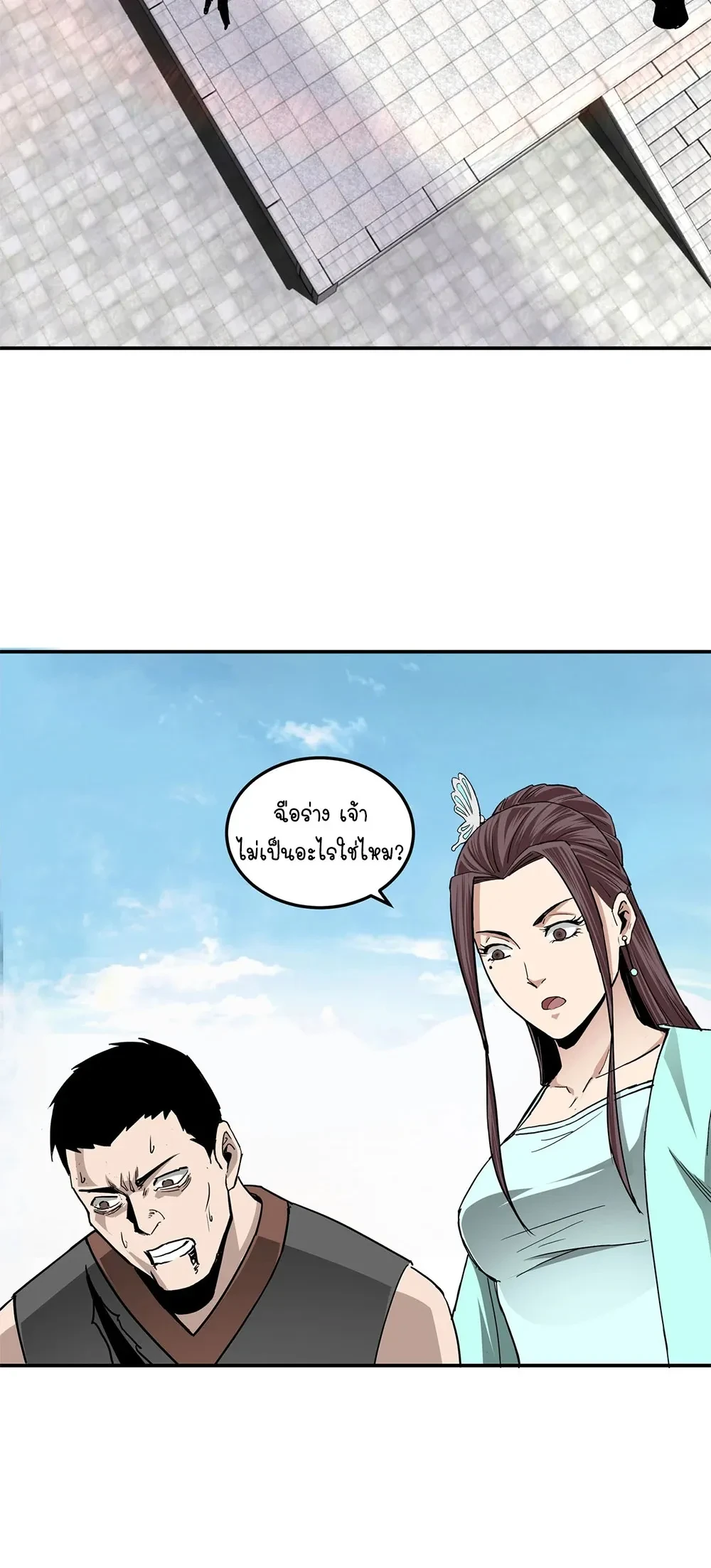 หน้าที่ 19