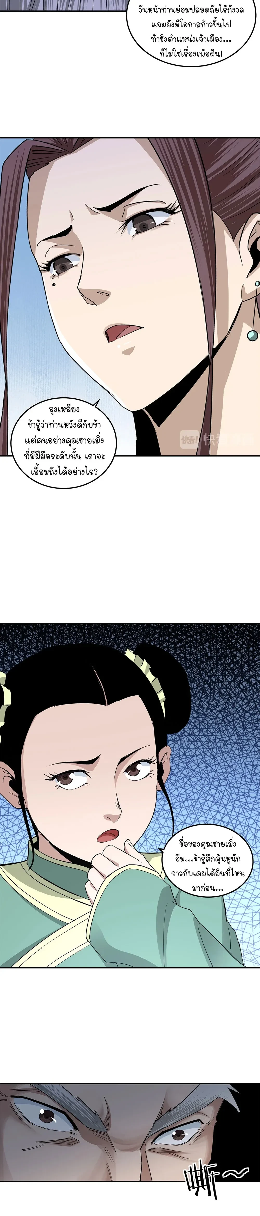 หน้าที่ 4
