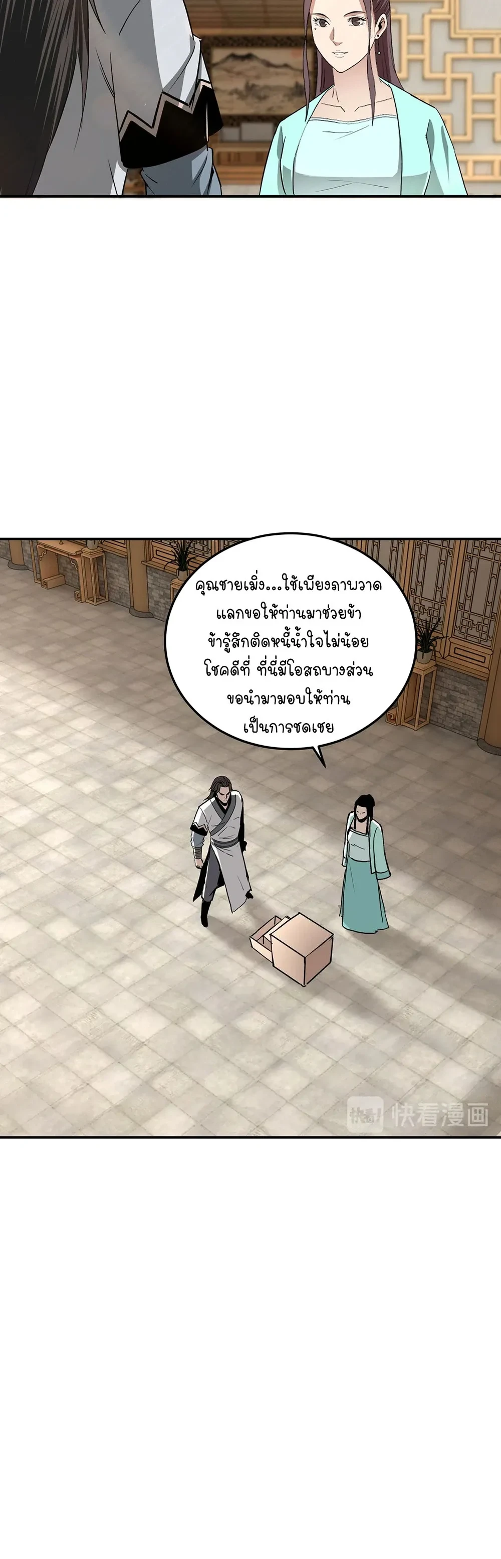 หน้าที่ 16