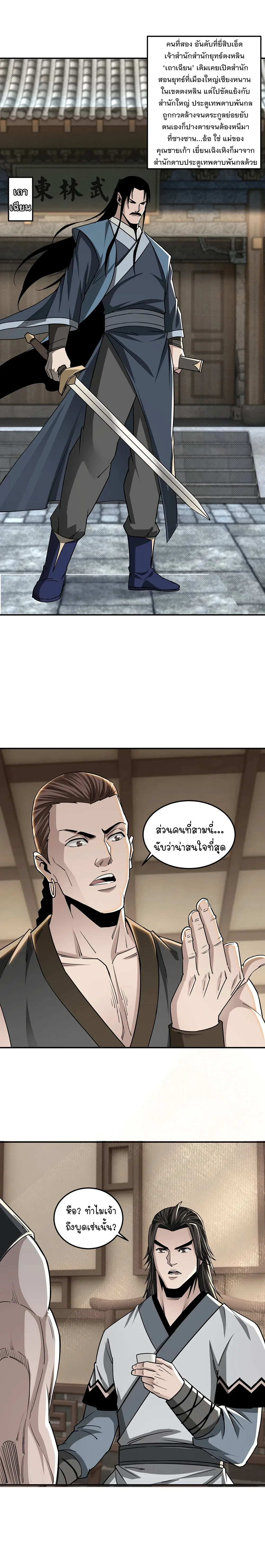 หน้าที่ 13