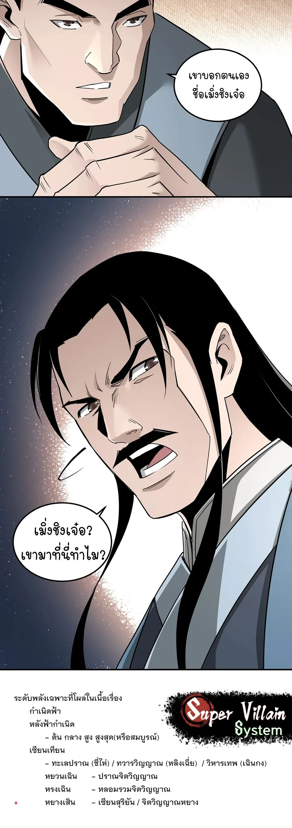หน้าที่ 19