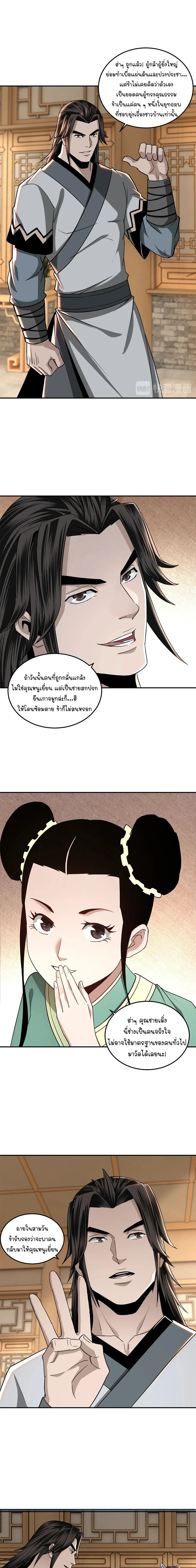 หน้าที่ 5