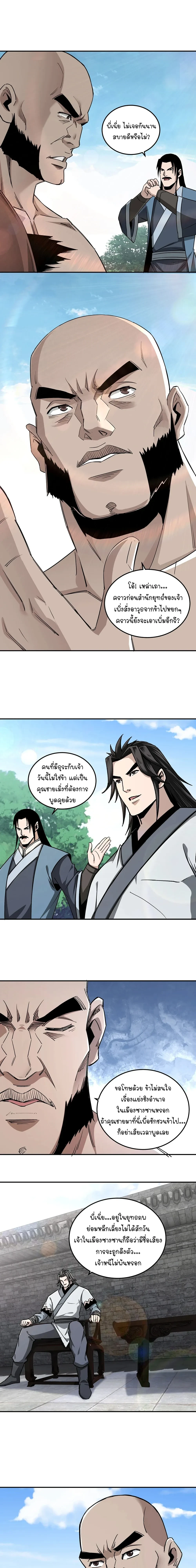 หน้าที่ 11