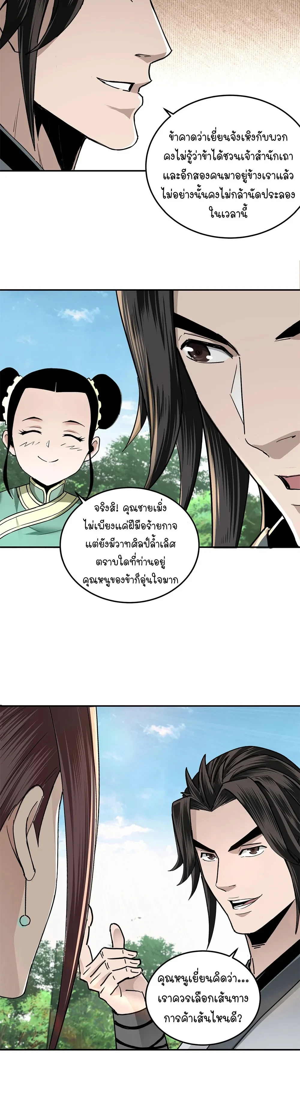 หน้าที่ 13