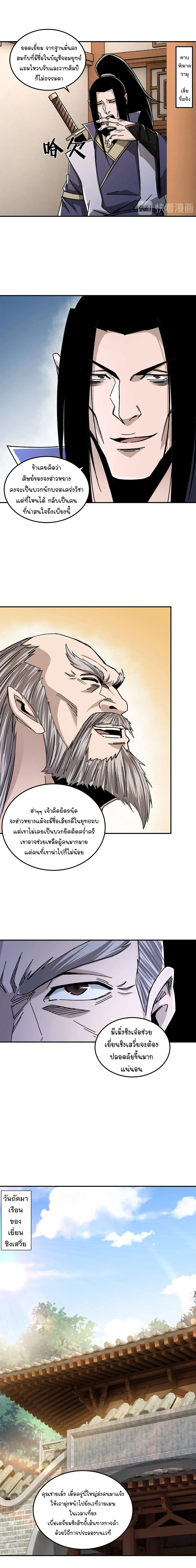 หน้าที่ 11