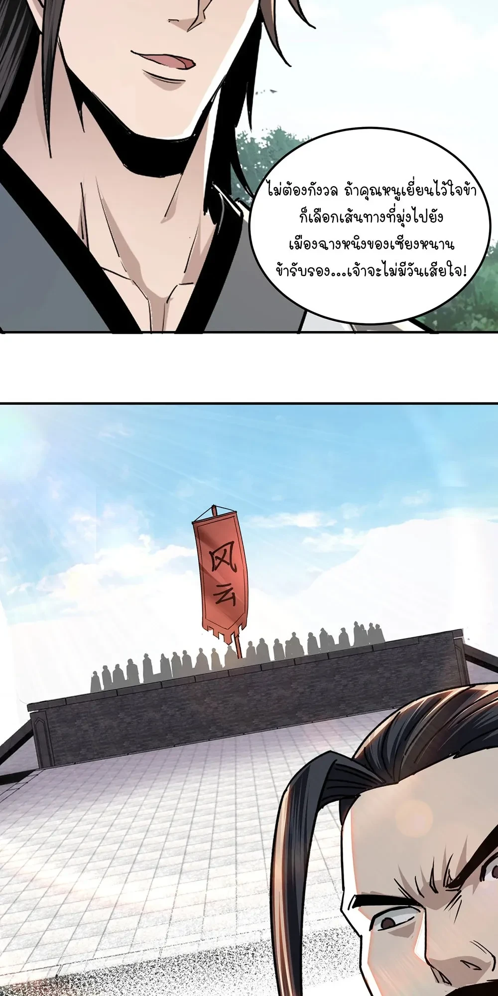 หน้าที่ 15