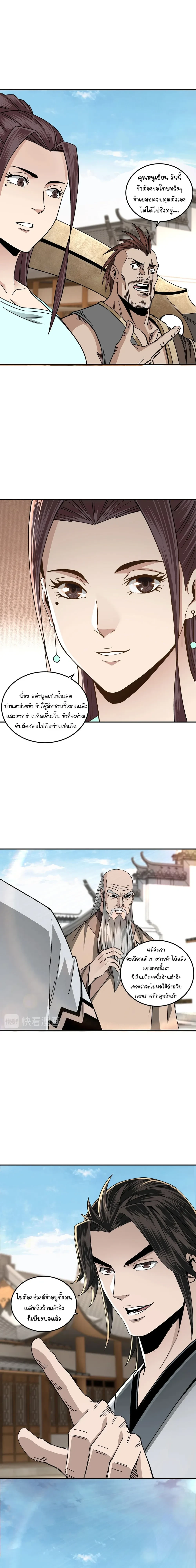 หน้าที่ 11