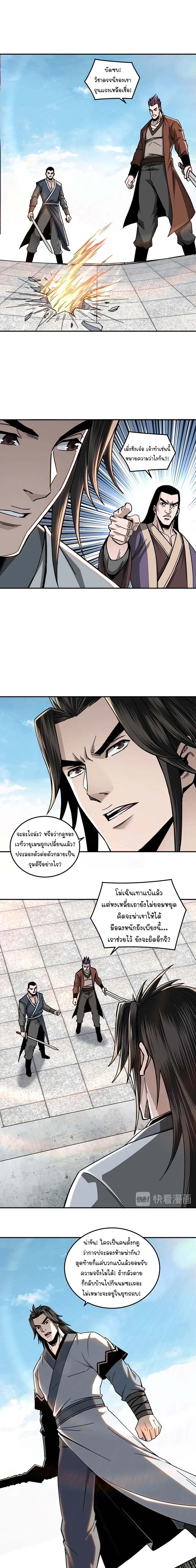 หน้าที่ 5