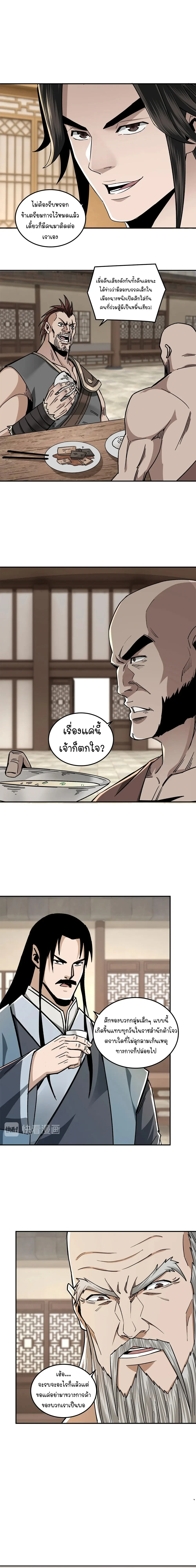 หน้าที่ 14