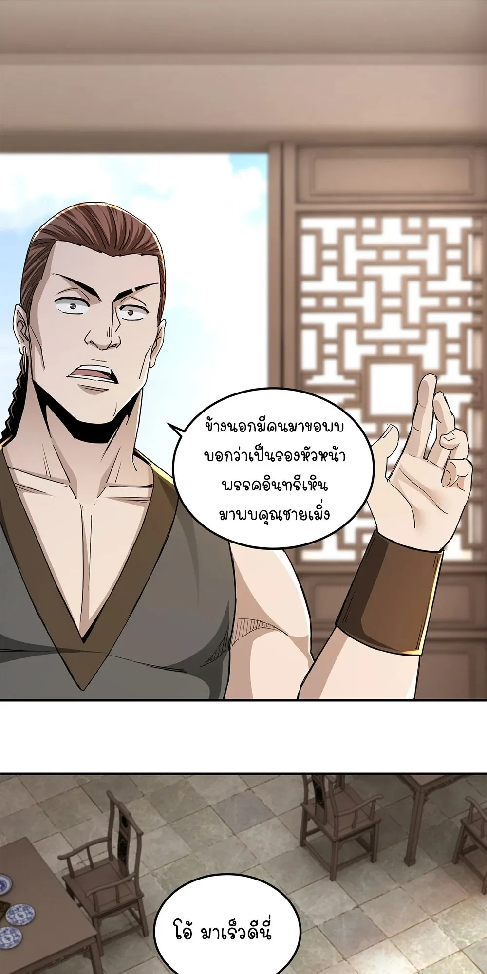 หน้าที่ 15