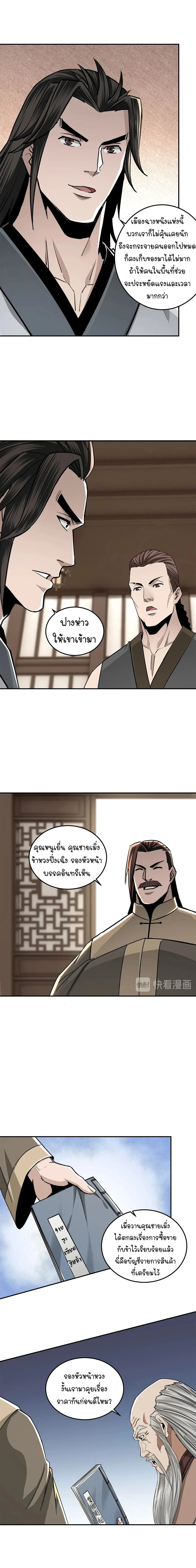 หน้าที่ 17
