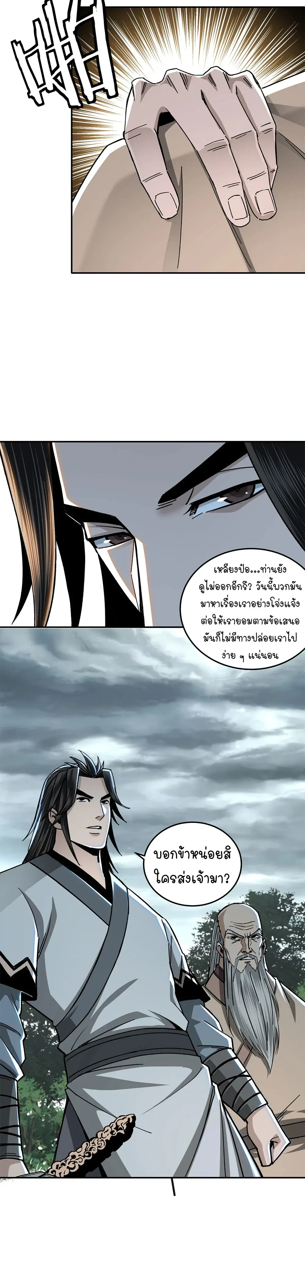 หน้าที่ 16