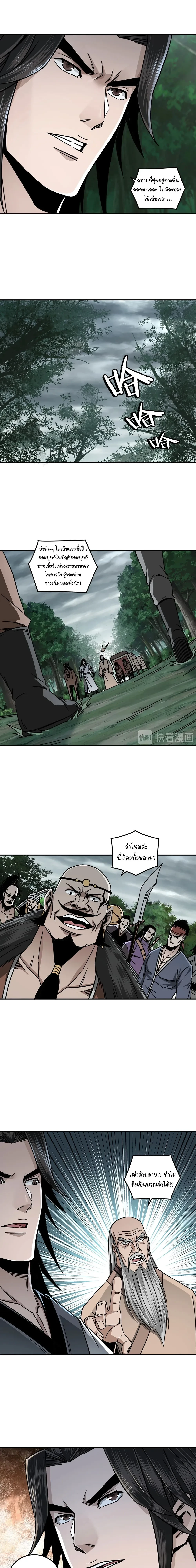 หน้าที่ 11