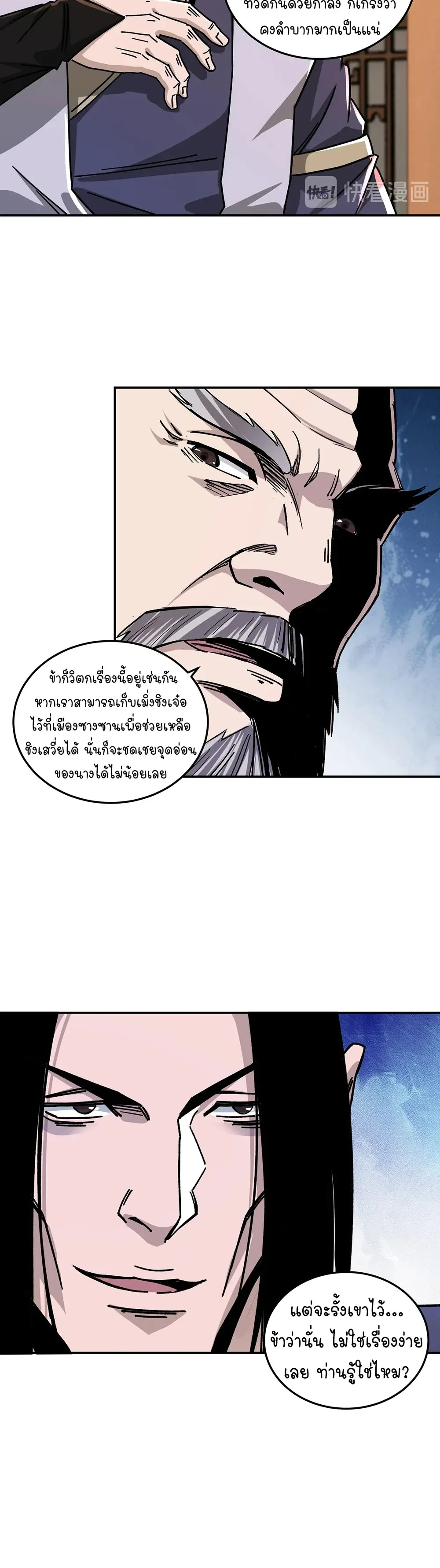 หน้าที่ 13