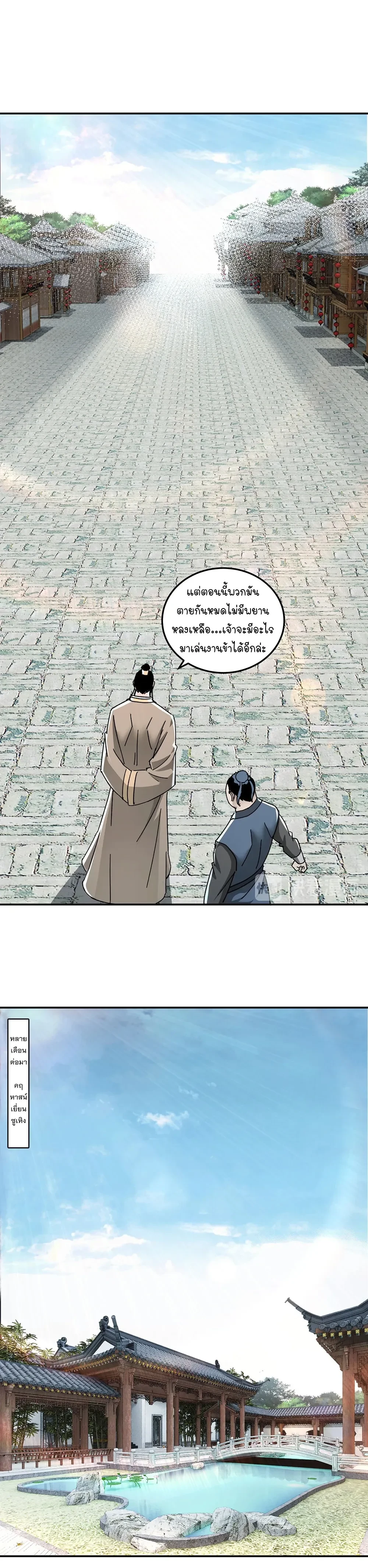 หน้าที่ 13
