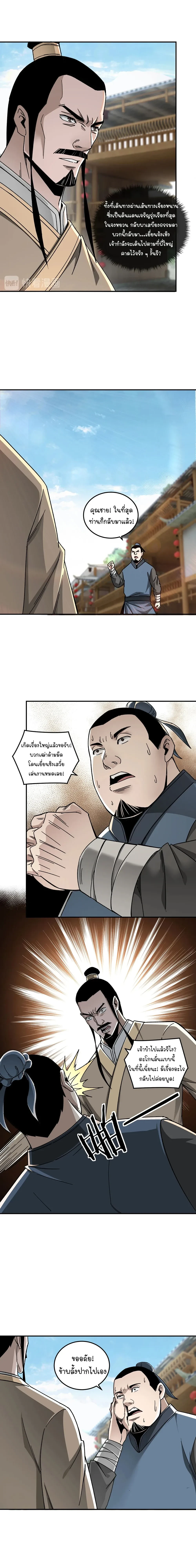 หน้าที่ 11