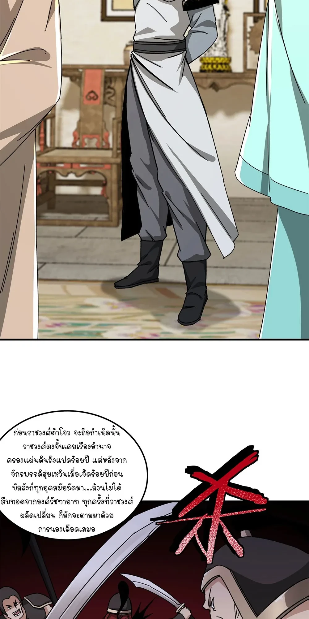 หน้าที่ 12