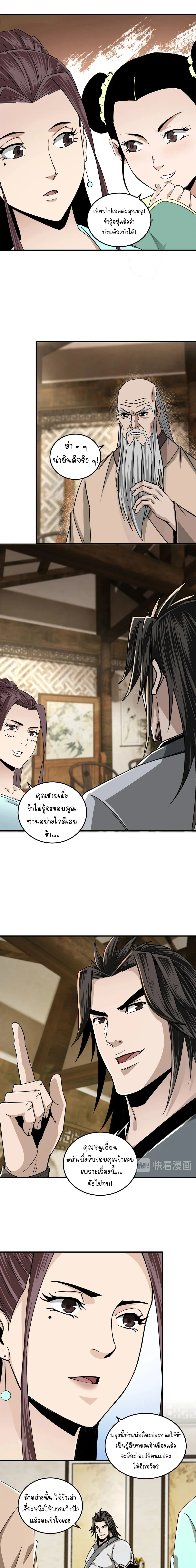 หน้าที่ 11