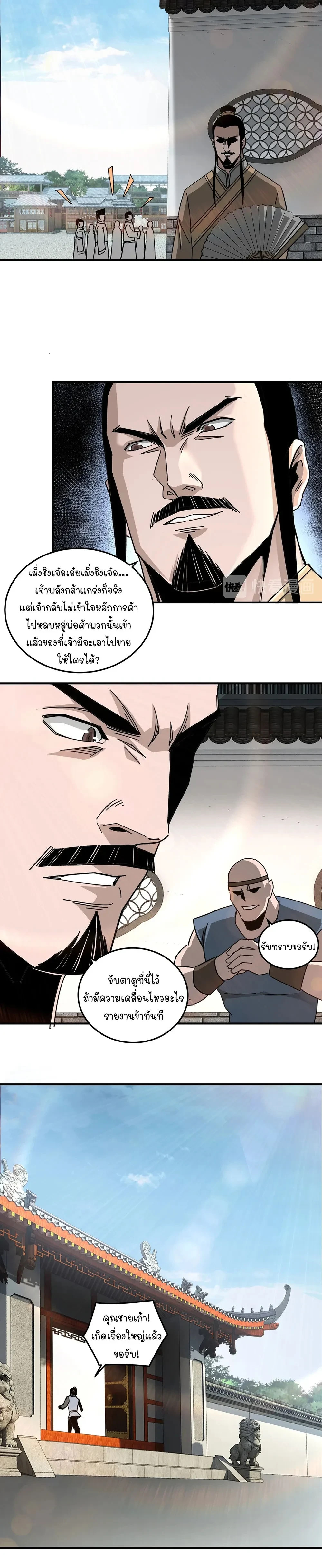 หน้าที่ 7