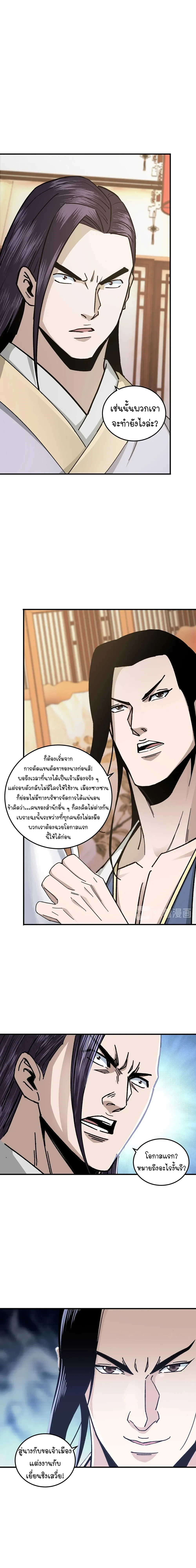 หน้าที่ 20
