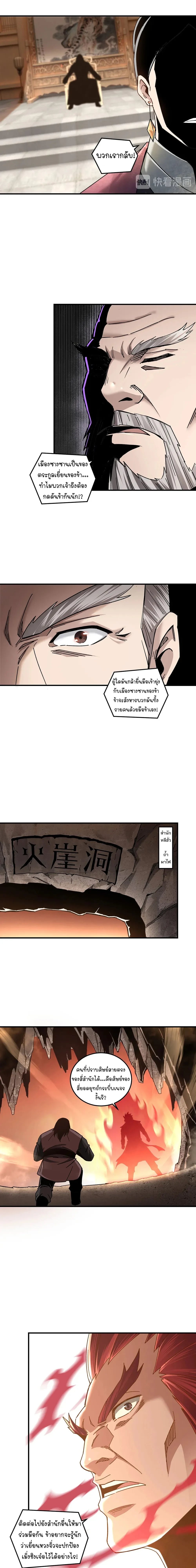 หน้าที่ 20