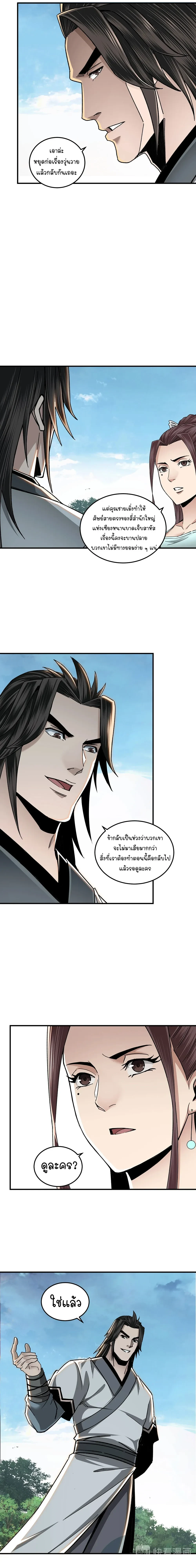 หน้าที่ 14