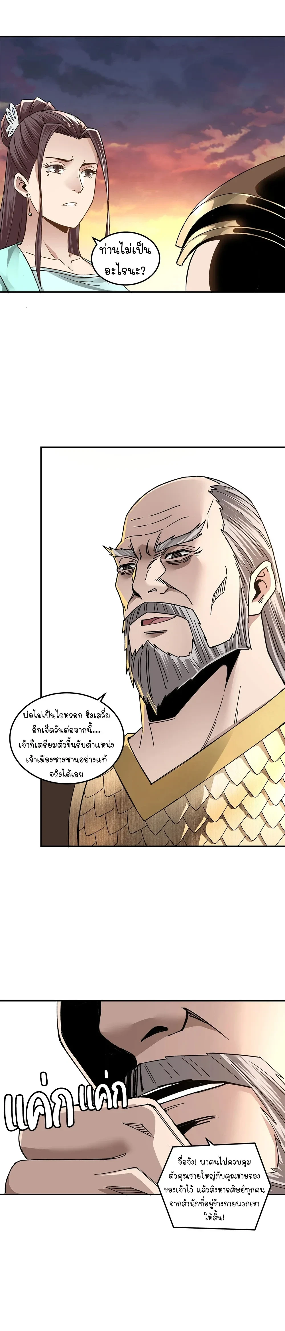 หน้าที่ 16