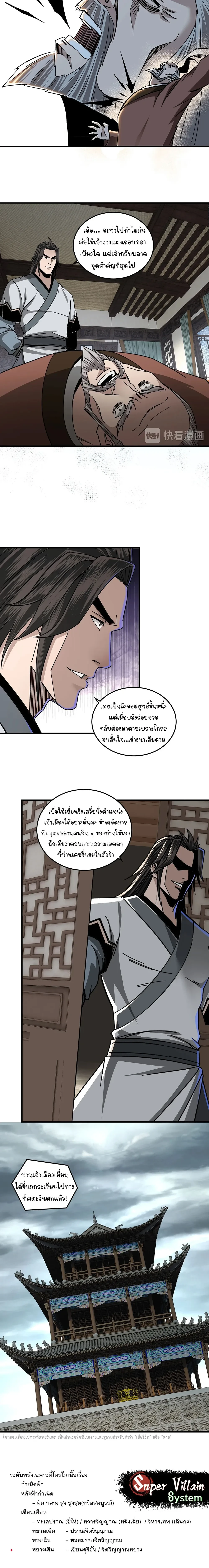 หน้าที่ 16