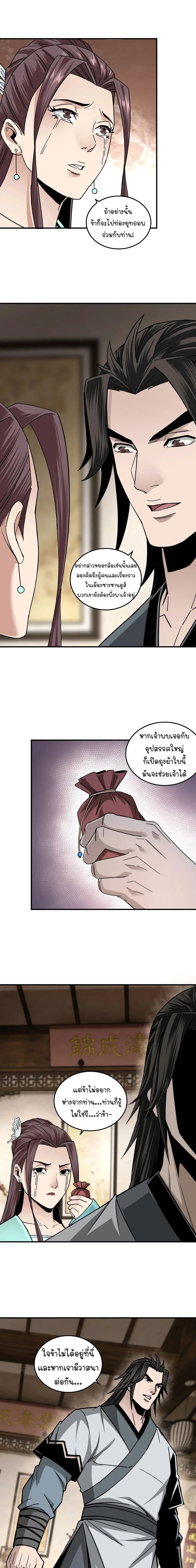 หน้าที่ 11