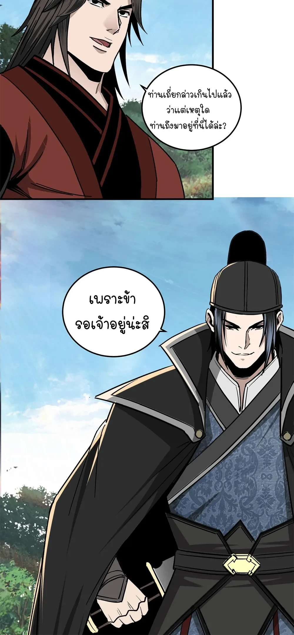 หน้าที่ 16