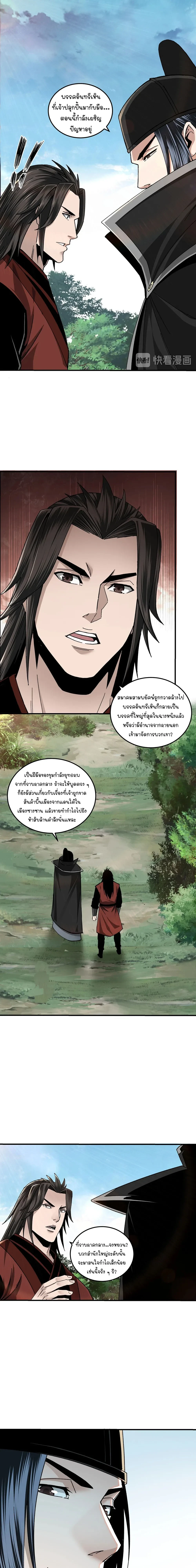 หน้าที่ 2
