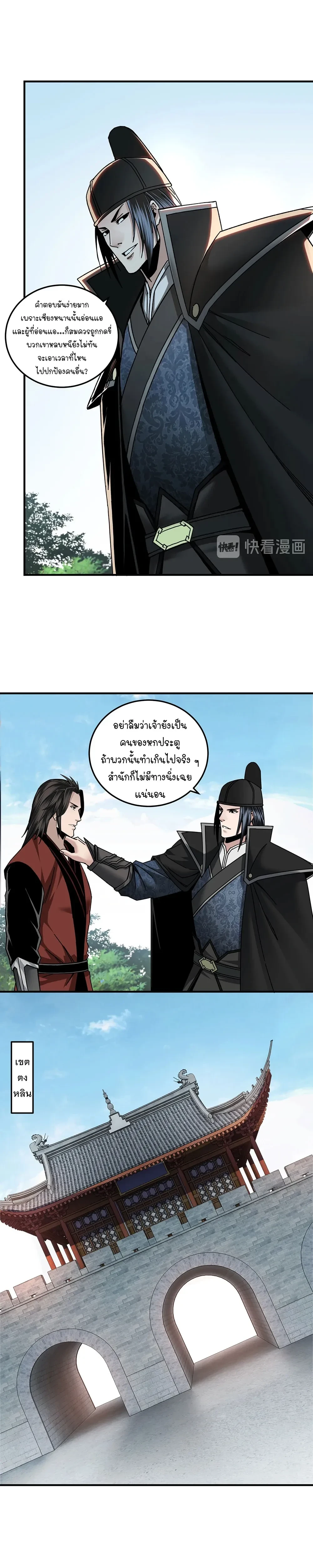 หน้าที่ 4