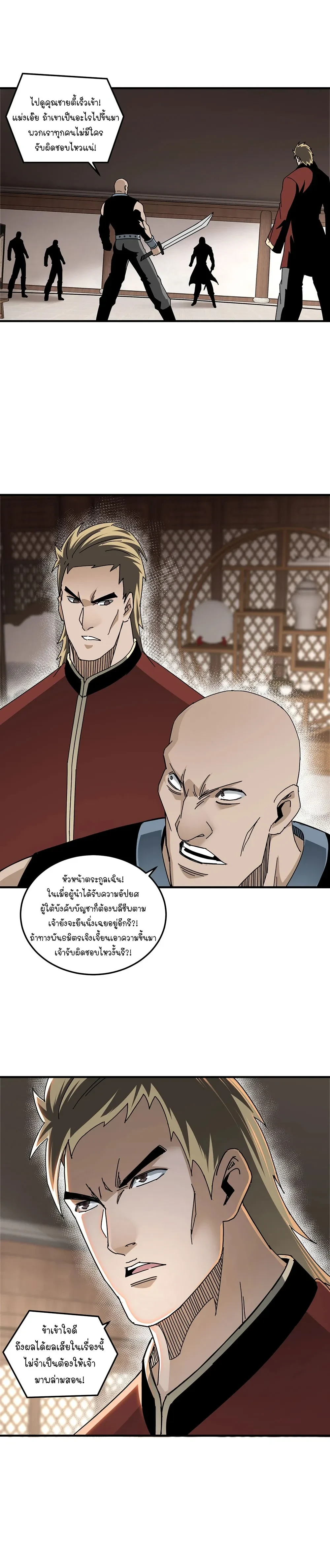 หน้าที่ 10