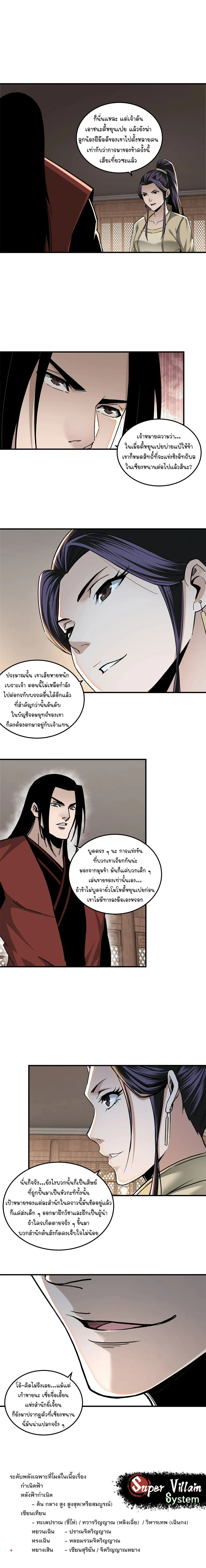หน้าที่ 17