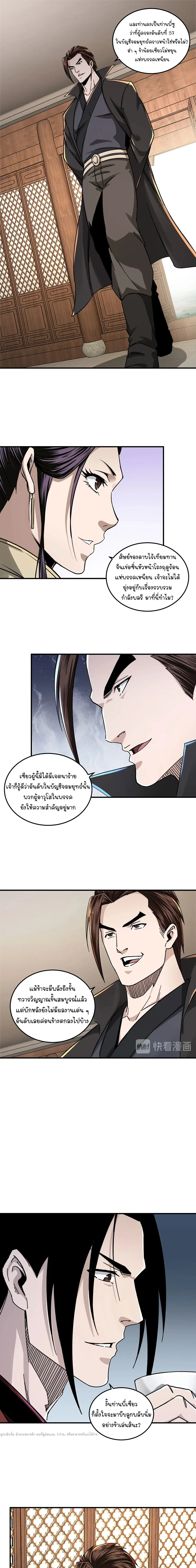 หน้าที่ 2