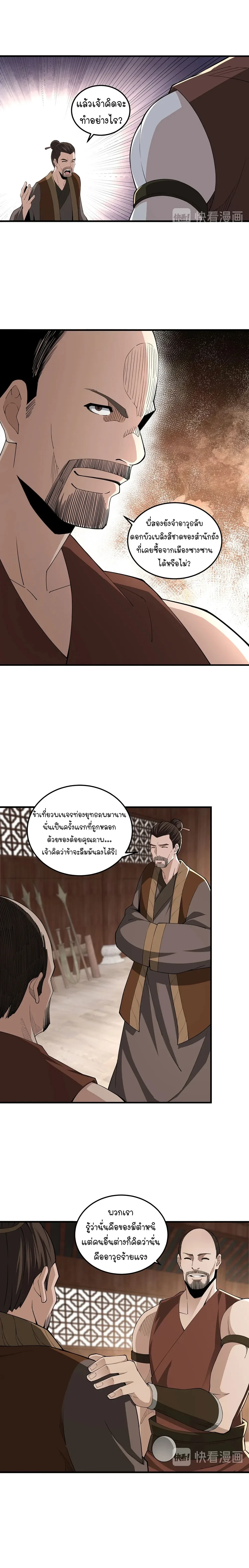หน้าที่ 16