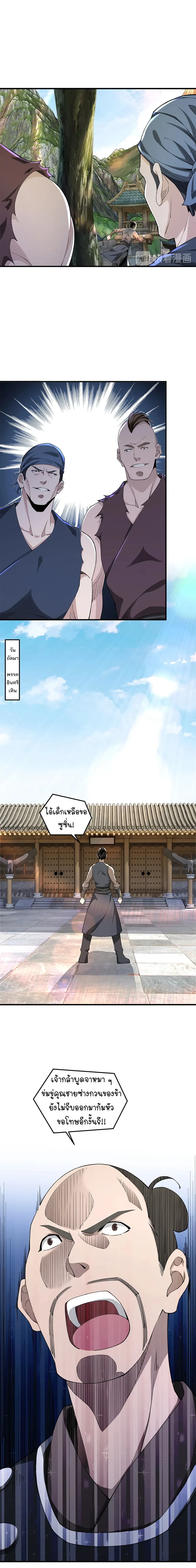 หน้าที่ 19