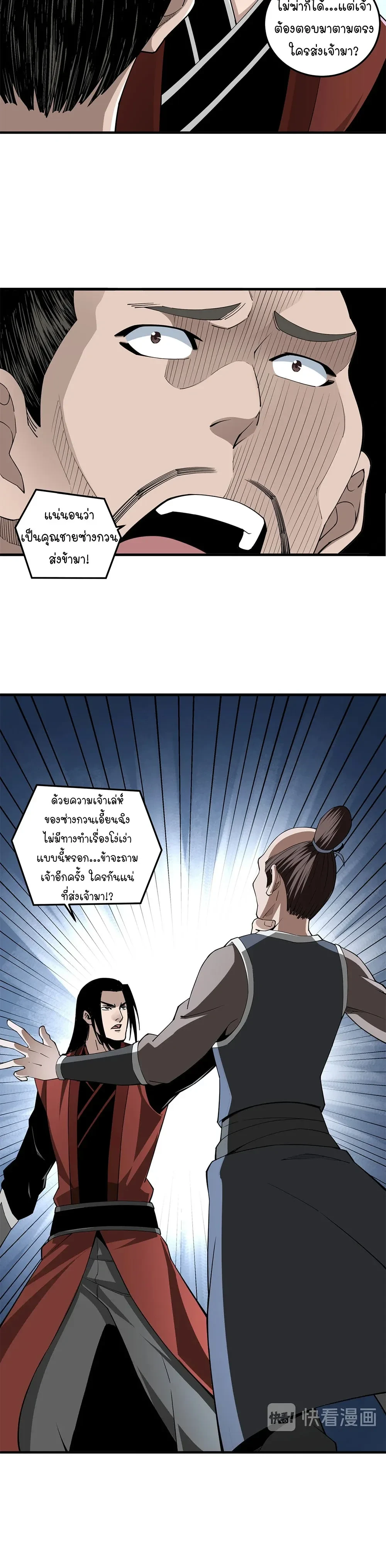 หน้าที่ 7
