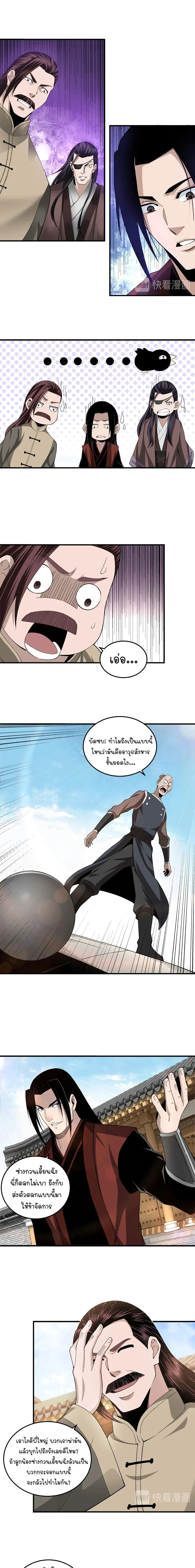 หน้าที่ 5