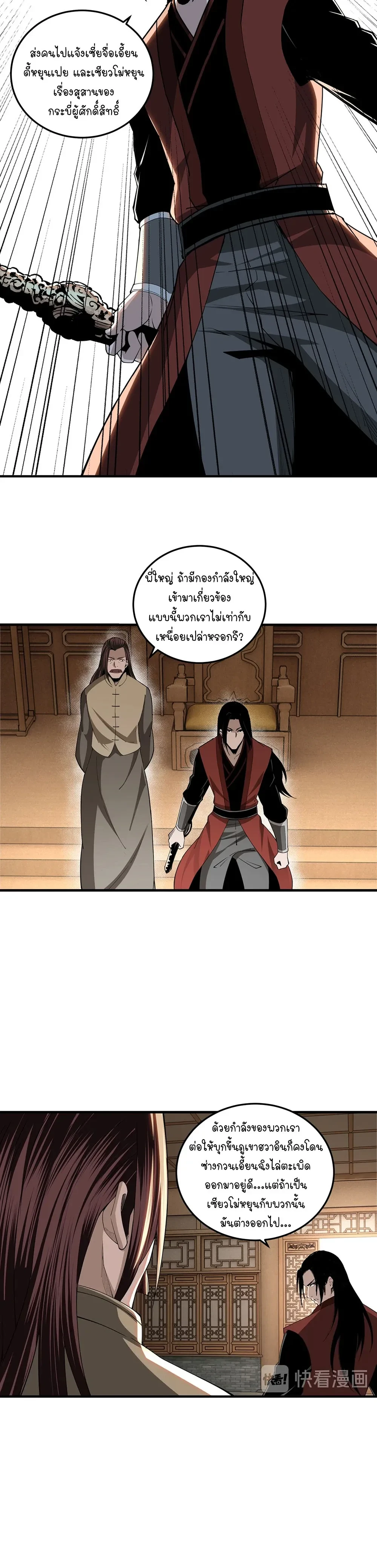 หน้าที่ 10