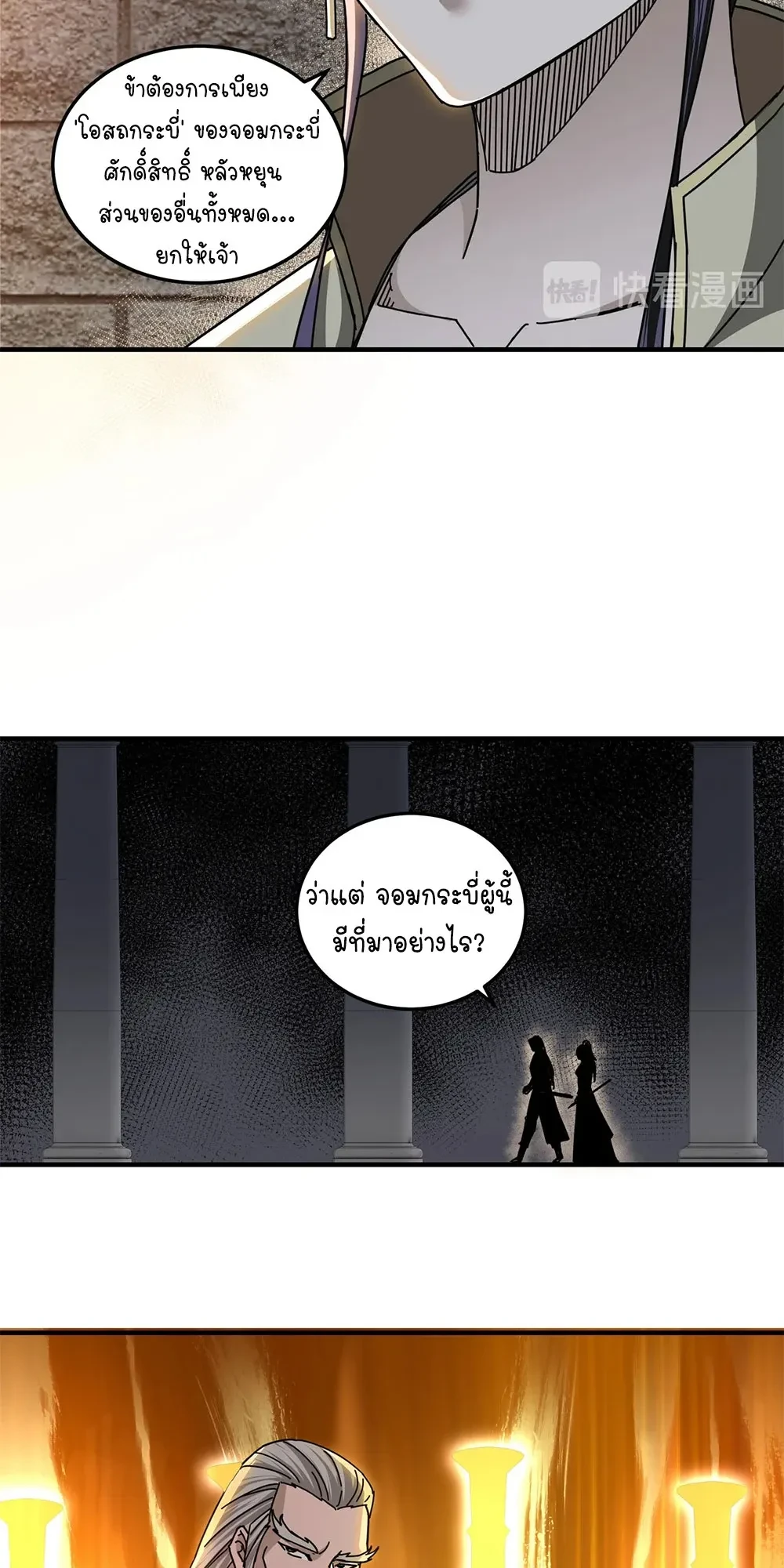 หน้าที่ 12